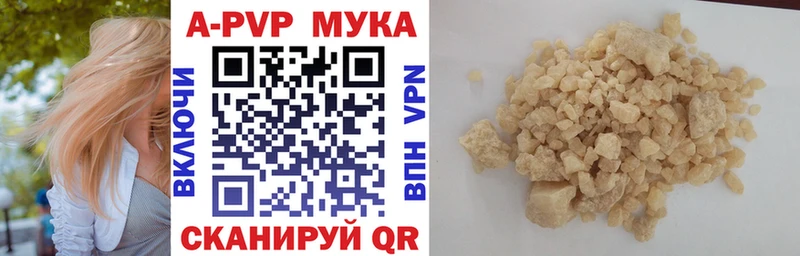 что такое наркотик  Дмитриев  Alfa_PVP СК КРИС 