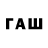Первитин витя Dasha_ tka