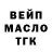 Дистиллят ТГК THC oil Rapira Gaming
