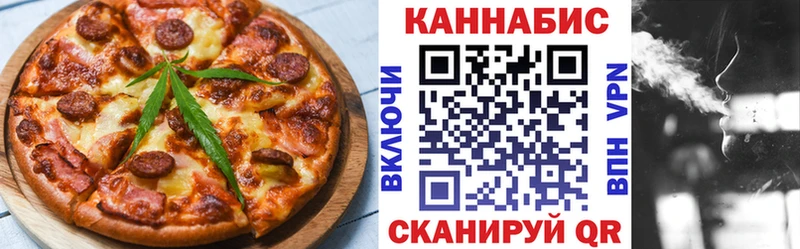 Cannafood конопля  гидра онион  Дмитриев  купить закладку 