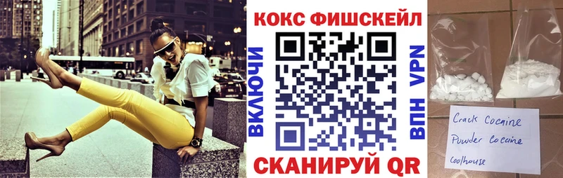 mega tor  shop официальный сайт  Дмитриев  Cocaine Эквадор  дарнет шоп 