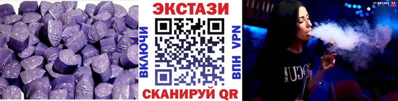 ЭКСТАЗИ диски  цены наркотик  Дмитриев 