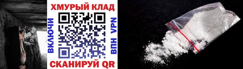 как найти закладки  Дмитриев  ГЕРОИН белый 
