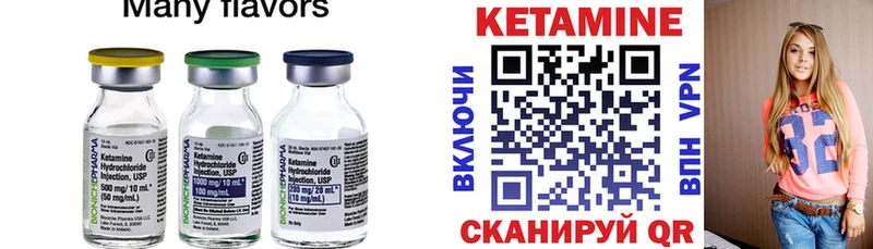 КЕТАМИН VHQ где купить наркоту Дмитриев
