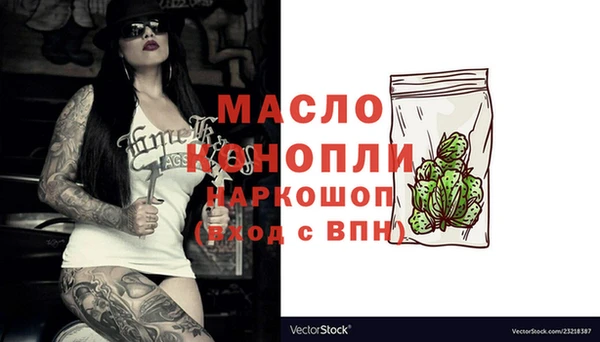 мефедрон Волоколамск