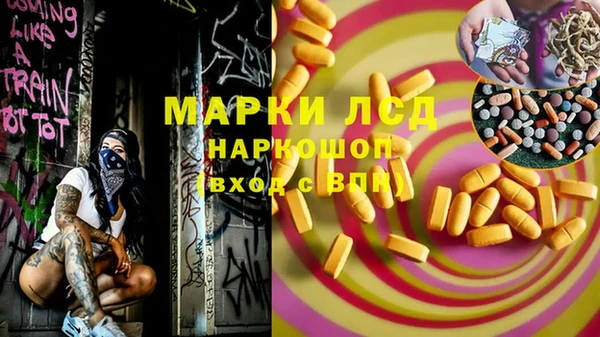 мефедрон Волосово