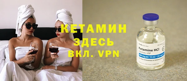 мефедрон Волоколамск