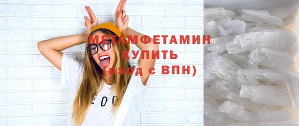 мефедрон Волоколамск
