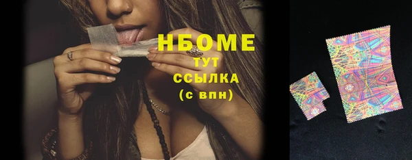 мдма Дмитров