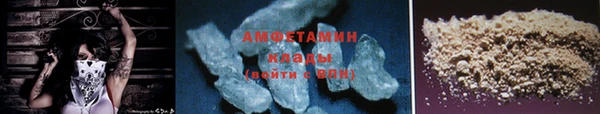 мефедрон Волосово