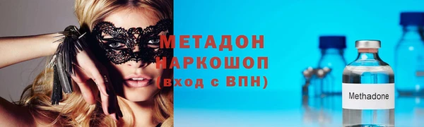 метадон Володарск