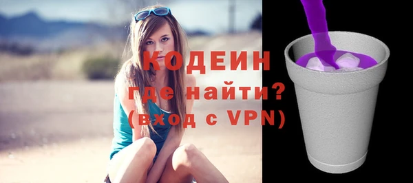 мефедрон Волосово