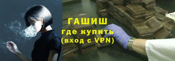 мефедрон Волоколамск