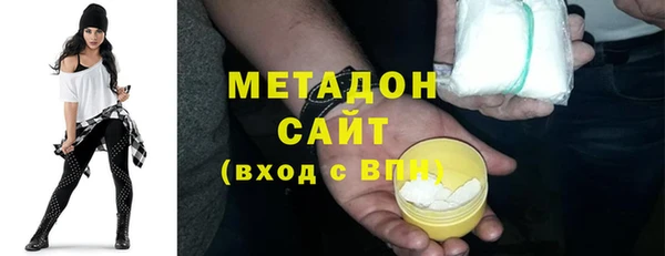 метадон Володарск