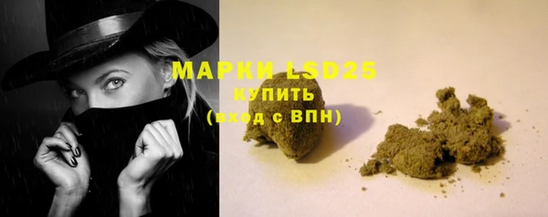 мефедрон Волосово