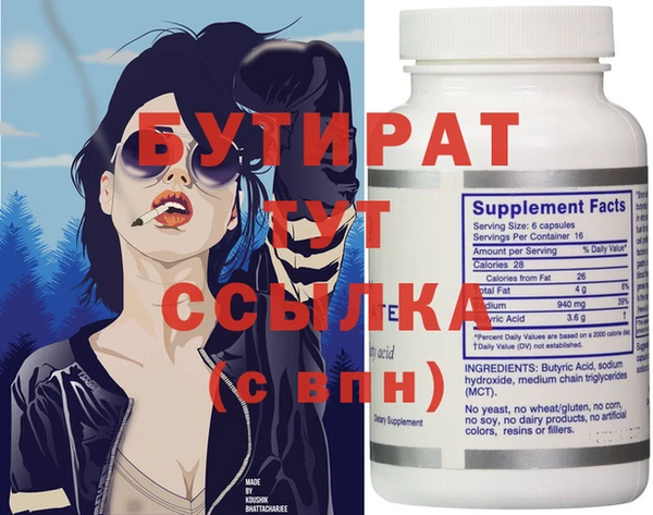 мефедрон Волосово