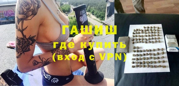 мефедрон Волоколамск