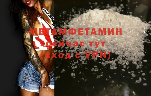 мефедрон Волоколамск