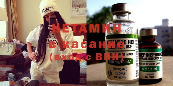 мефедрон Волоколамск