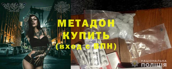 мефедрон Волоколамск
