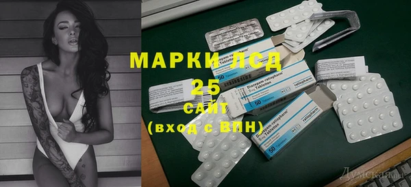 мефедрон Волосово