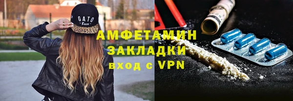 мефедрон Волосово
