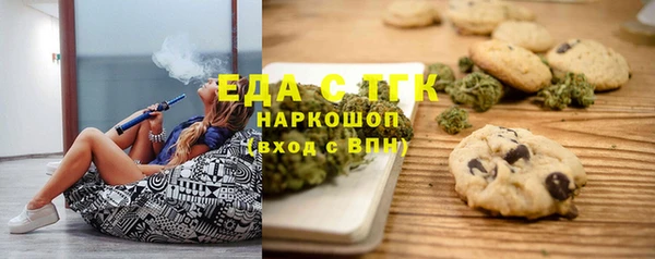 мефедрон Волосово