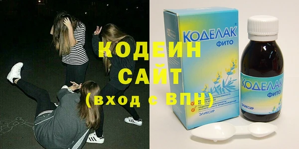 мефедрон Волосово