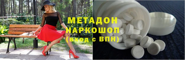 мефедрон Волосово