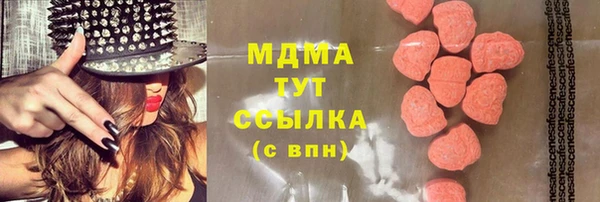 мефедрон Волоколамск