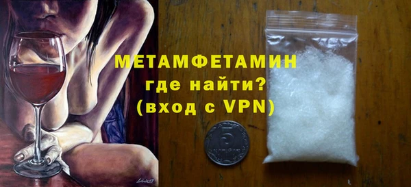 метадон Володарск
