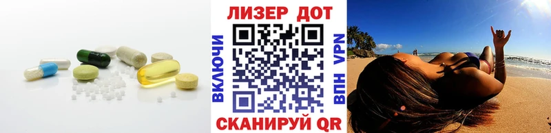 Лсд 25 экстази ecstasy  Дмитриев 
