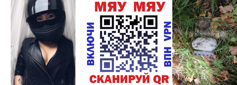 купить   Дмитриев  kraken сайт  Мефедрон VHQ 