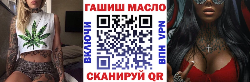 купить закладку  Дмитриев  omg как войти  ТГК THC oil 